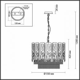 Подвесная люстра Odeon Light Ester  - 3